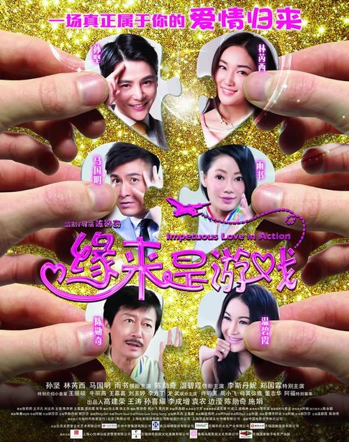 定制太平洋橡树学院文凭